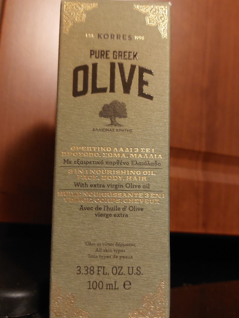 Korres Pure Greek Olive Nourishing Oil - Gold and Olive Green Box LAST ONE